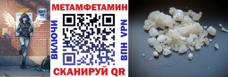 Амфетамин 97% Купить где Лукоянов