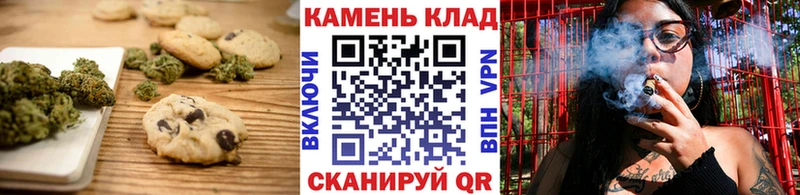 Печенье с ТГК конопля  Купить закладки  Лукоянов 