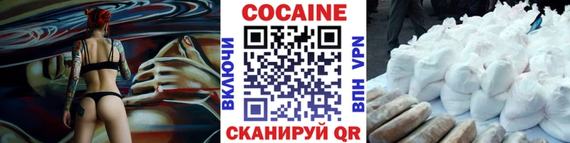 Кокаин Columbia Лукоянов