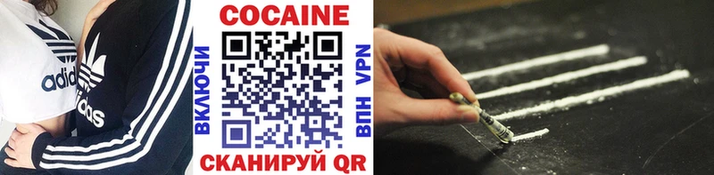 COCAIN VHQ  Купить  Лукоянов 