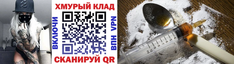 Героин афганец  Купить закладки  Лукоянов 