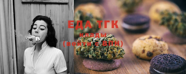 меф VHQ Бугульма