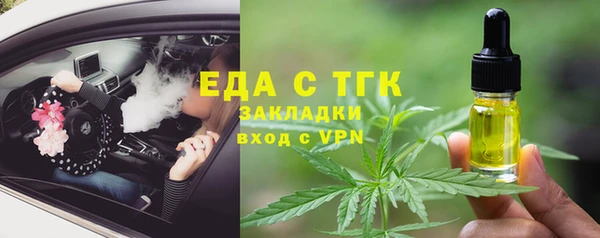 меф VHQ Бугульма