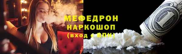 меф VHQ Бугульма