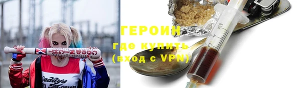 круглые Бронницы