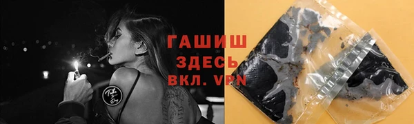 меф VHQ Бугульма