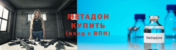 меф VHQ Бугульма