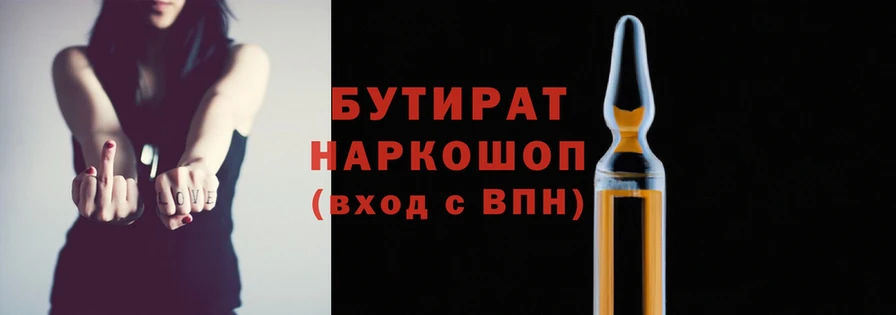 хмурый Бородино
