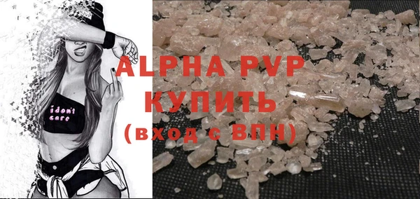 меф VHQ Бугульма