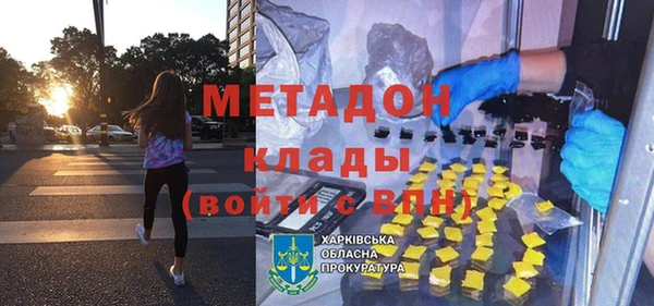 меф VHQ Бугульма