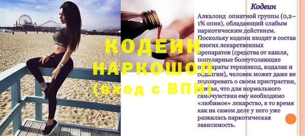 круглые Бронницы