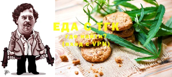 меф VHQ Бугульма