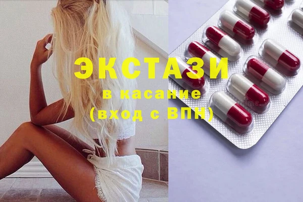 меф VHQ Бугульма