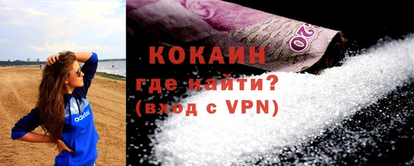 меф VHQ Бугульма