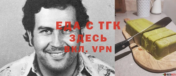 круглые Бронницы