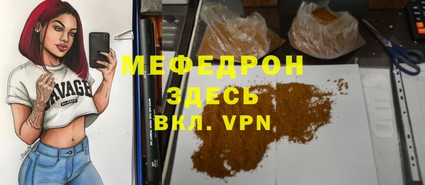 круглые Бронницы