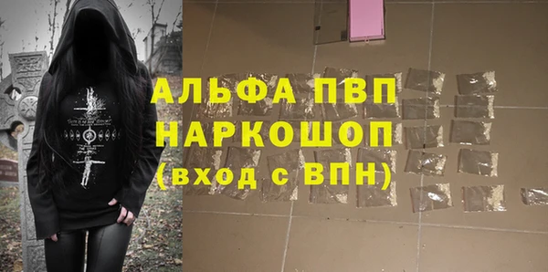 круглые Бронницы
