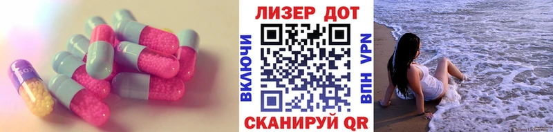 Лсд 25 экстази ecstasy  Купить где  Лукоянов 