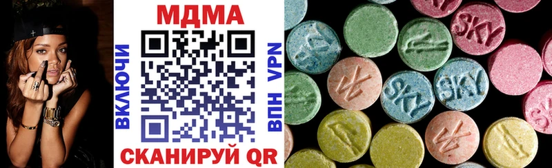 МДМА VHQ  Купить  Лукоянов 