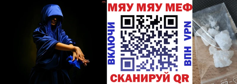 МЕФ 4 MMC  Купить закладки  Лукоянов 