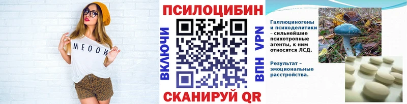 Галлюциногенные грибы Psilocybine cubensis Лукоянов