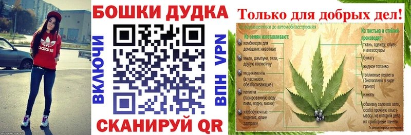Конопля план  Купить где  Лукоянов 
