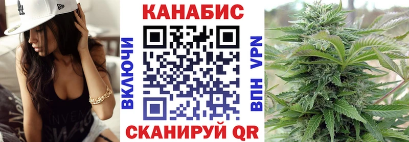 Канабис THC 21% Лукоянов